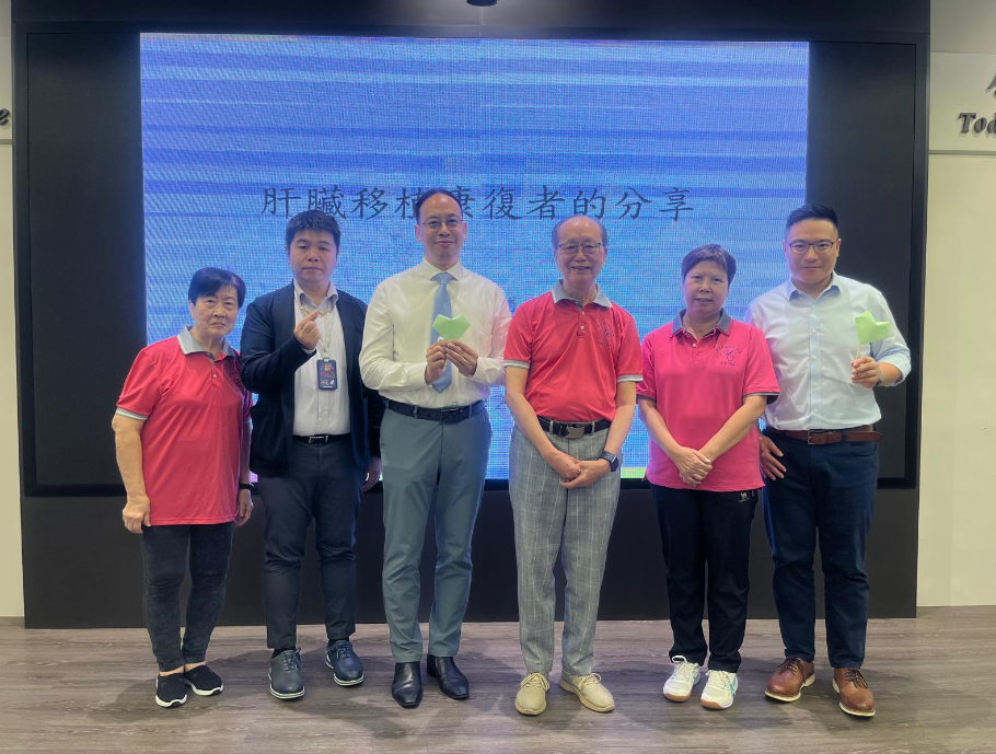 中華基督教會基協中學